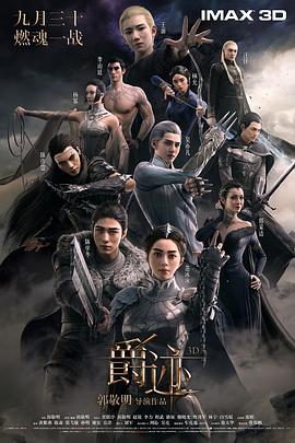 av男优排行榜