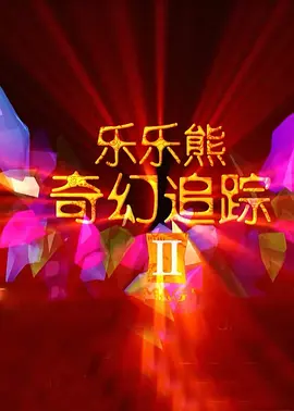 日本少妇大战黑人