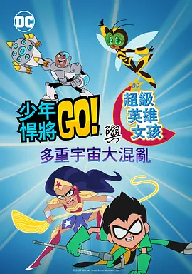 亚洲三极片